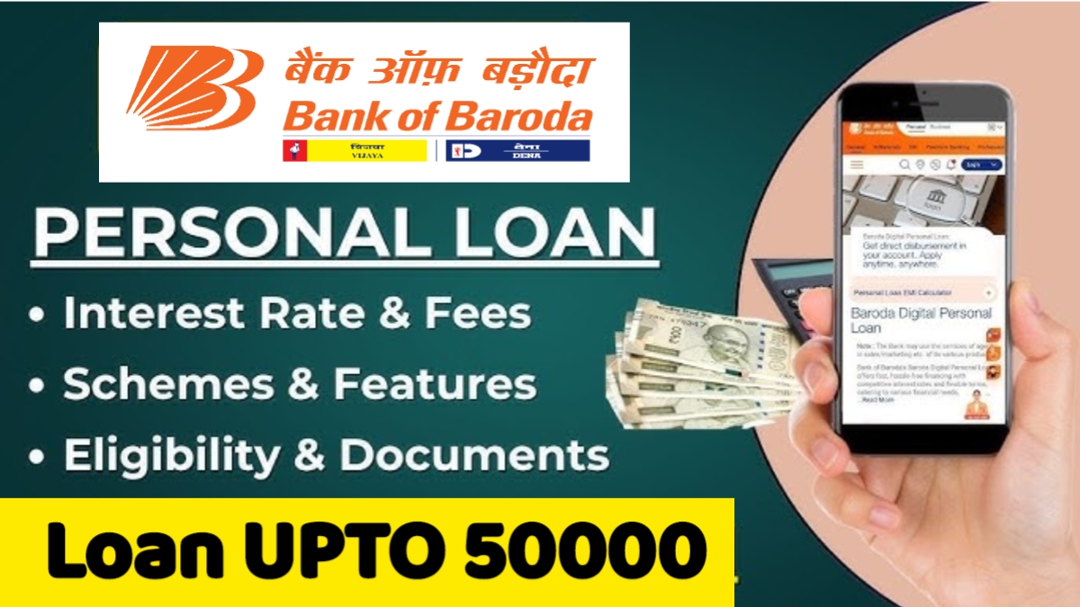 Bank of Baroda Personal Loan 2026