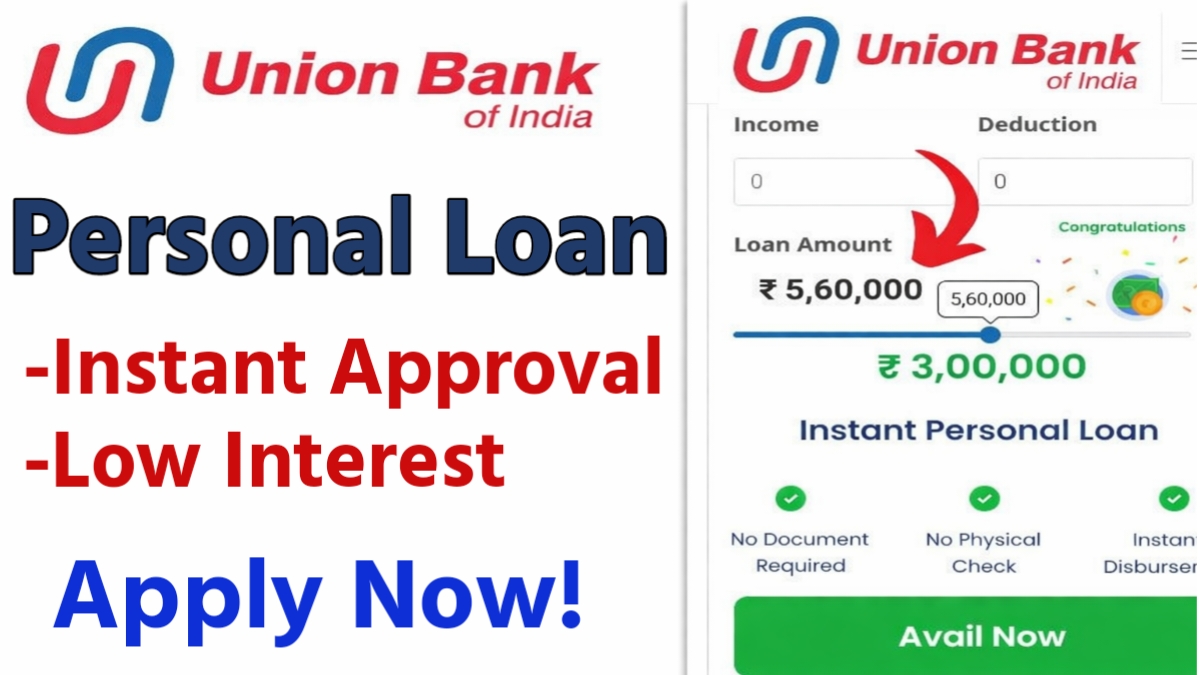 Union Bank Personal Loan Apply Online